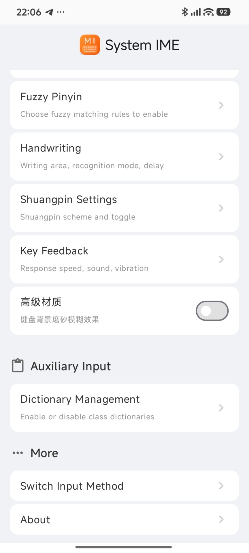 Xiaomi Released New System Keyboard: HyperOS 4 Design, AI Tools, and Editor Mode 24 HyperOS New Keyboard 22