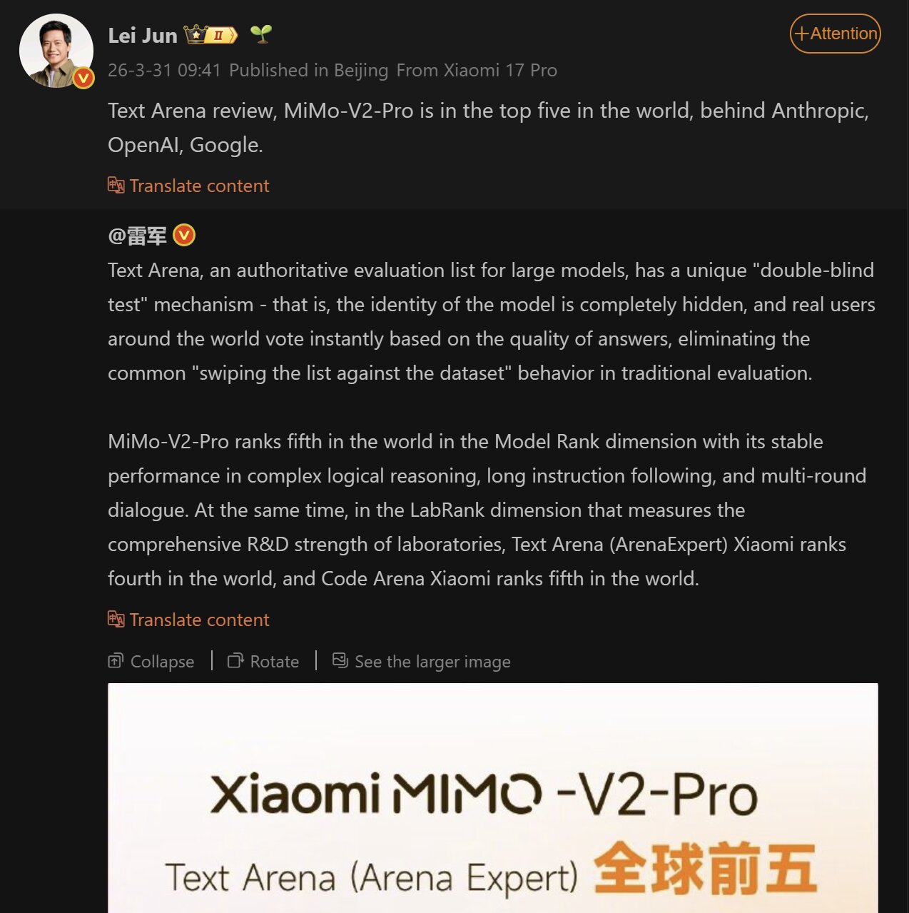 Lei Jun anuncia que la IA del Xiaomi MiMo-V2-Pro se sitúa entre las 5 mejores del mundo 2 Lei Jun Top 5