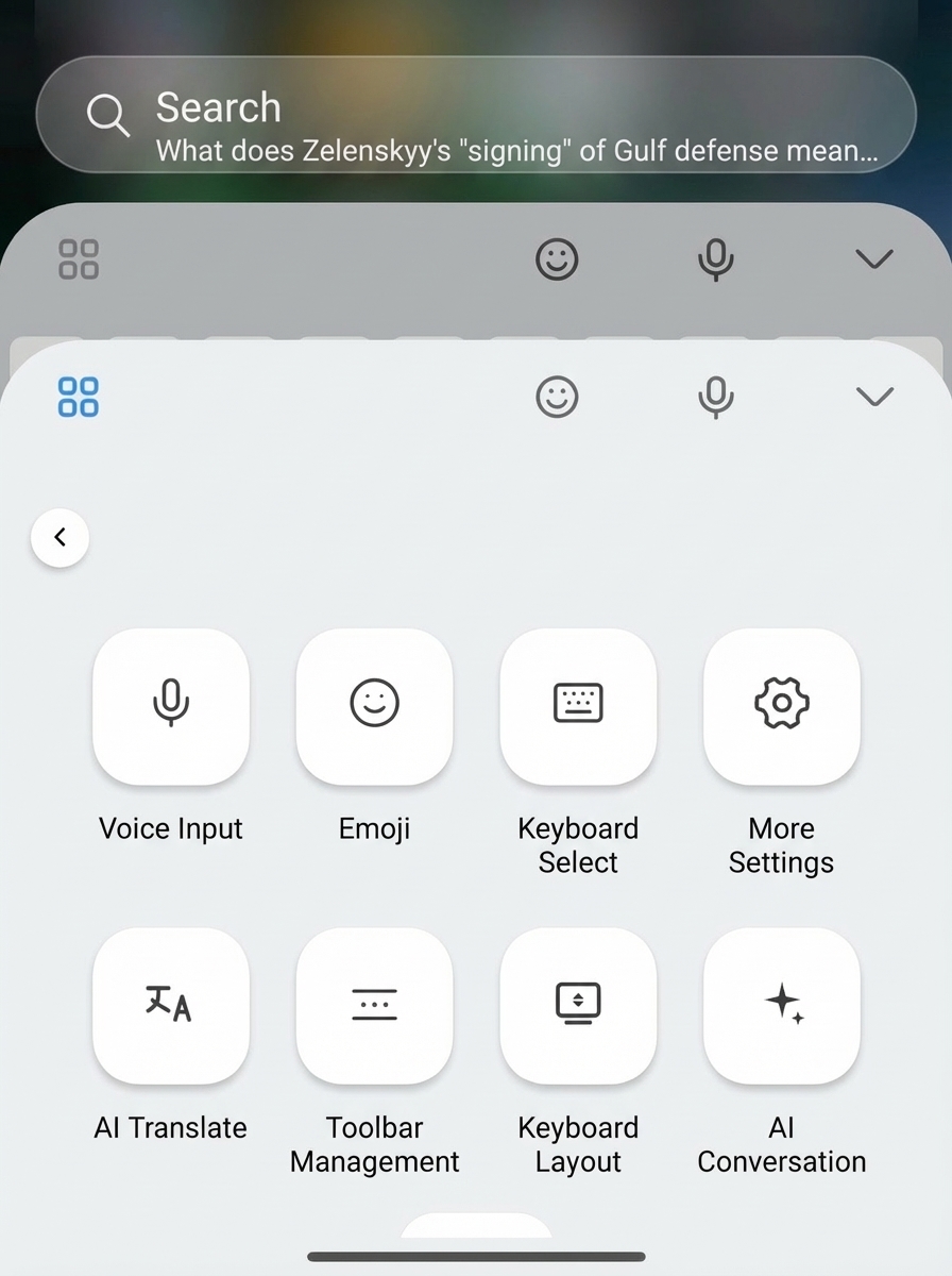La nueva beta del teclado Xiaomi revela el lenguaje de diseño HyperOS 4 3 New Design Language 1