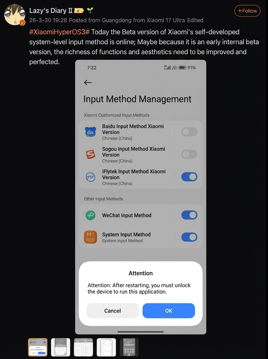 La nueva beta del teclado Xiaomi revela el lenguaje de diseño HyperOS 4 2 New Design Language 2