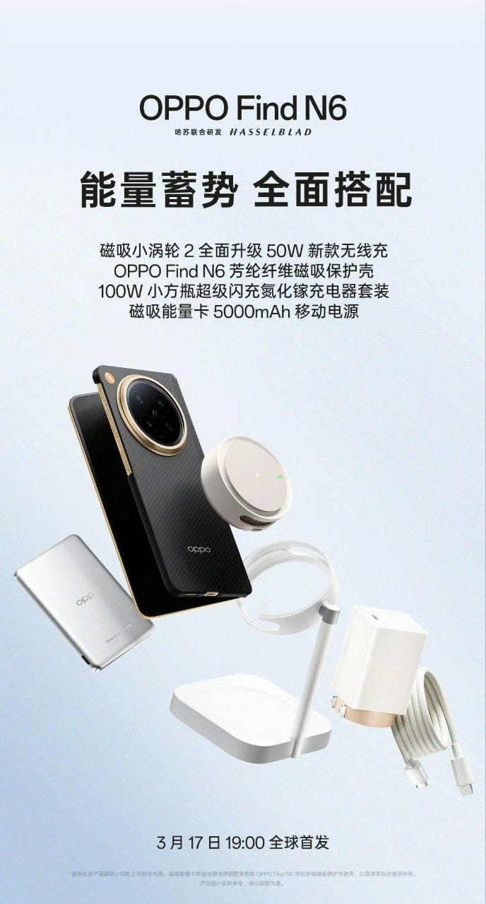 OPPO Magnetic Turbo 2 with 50W wireless charging to debut alongside Find N6 4 OPPO FIND N6 and accessories
