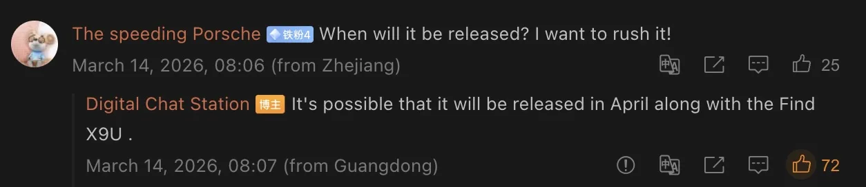 OPPO Pad 5 Pro Leak Suggests Launch Alongside Find X9 Ultra 3 Oppo Pad 5 Pro release q82 w1254 h