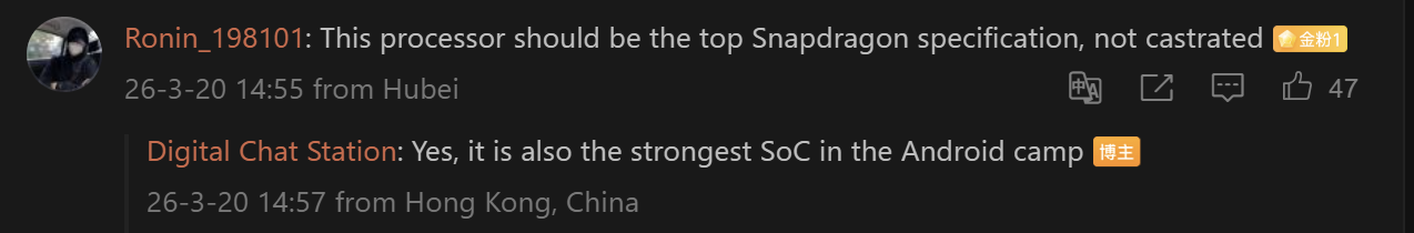 Xiaomi Tests 2nm Snapdragon 8 Elite Gen 6 Pro on REDMI K100 Pro Max 3 REDMI K100 1