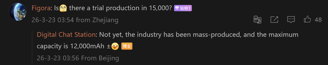 REDMI Note 17 Pro Max Testing 10,000mAh Battery, 100W Charging, and 200MP Camera 3 REDMI Note 17 Pro Max Leaks 1