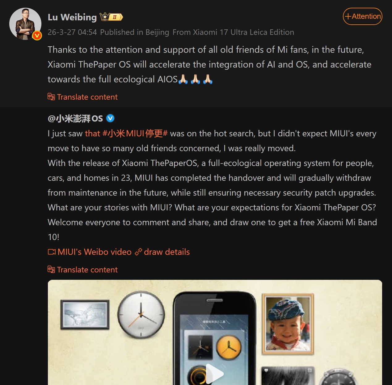 Oficial: El traspaso se ha completado-MIUI abre paso a la era AIOS 2 Screenshot 27 3 2026 163326 weibo.com