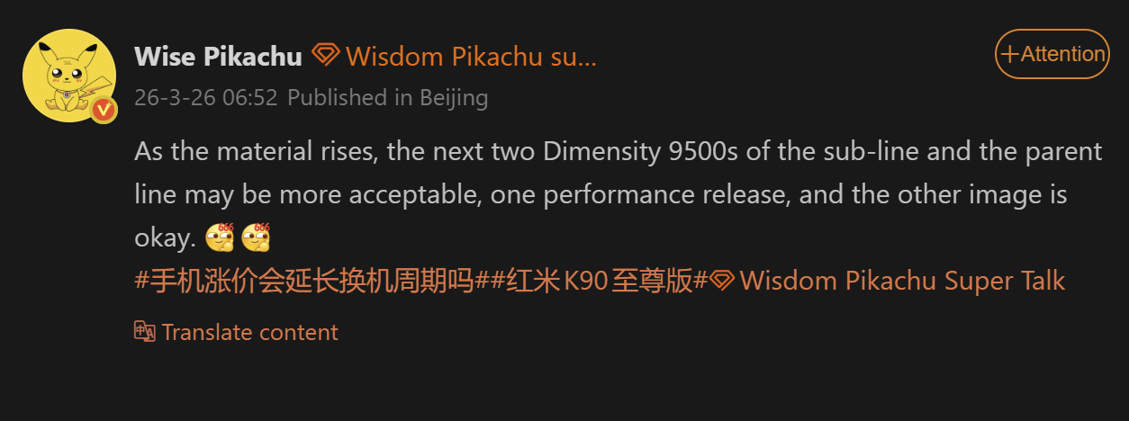 REDMI K90 Ultra & Xiaomi Civi 6: New Feedback Highlights Solid Engineering 2 Smart Pikachu K90 Ultra and CIVI 2