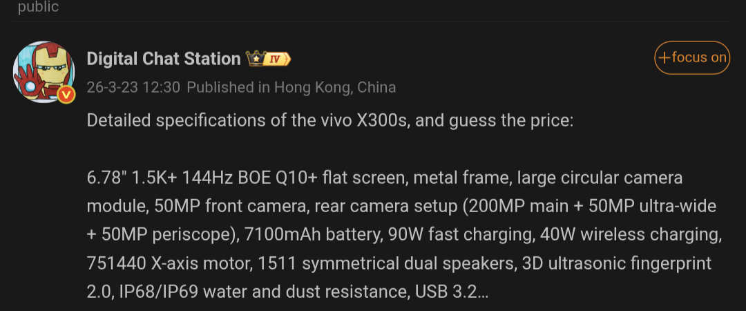 Vivo X300s camera setup and key features confirmed ahead of March 30 launch 2 Vivo X300s camera setup confirmed