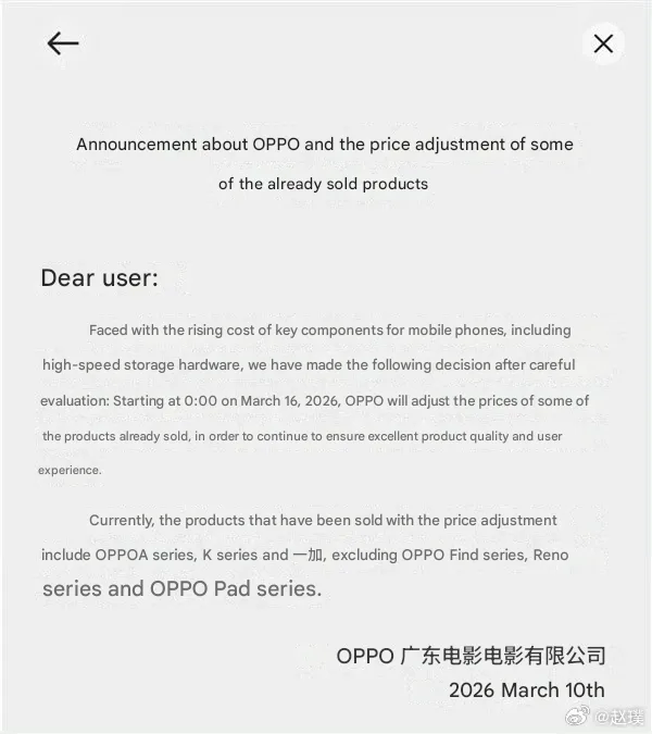 OPPO and Vivo set to raise smartphone prices in China due to rising component costs 2 OPPO and Vivo new smartphone prices